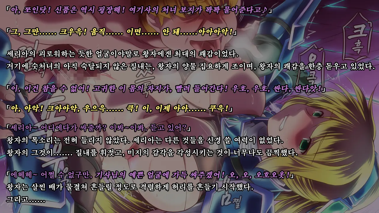 Ryoujoku Fantasy Kikaku Hajimete Mimashita | 능욕 판타지 기획 시작해봤습니다